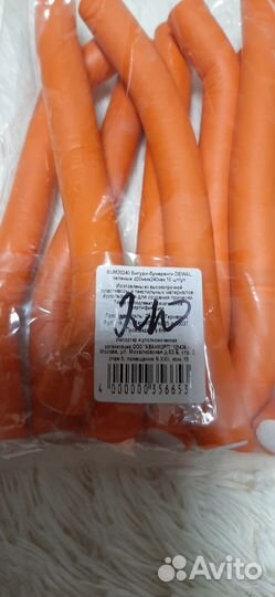 Бигуди бумеранги