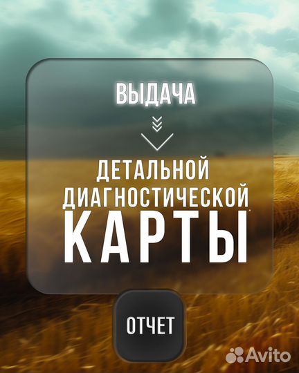 Ремонт турбин сельхозтехники г. Ростов-на-Дону