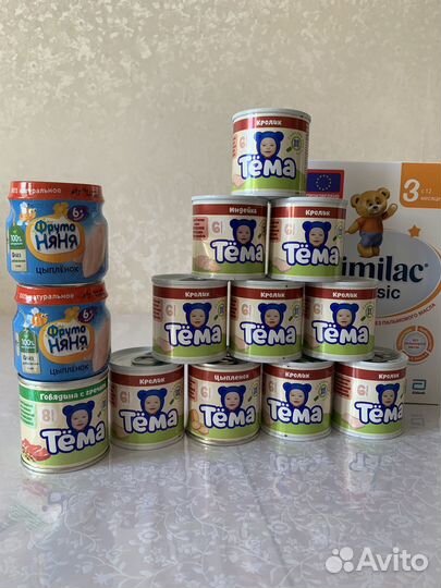 Мясные пюрешки Тема