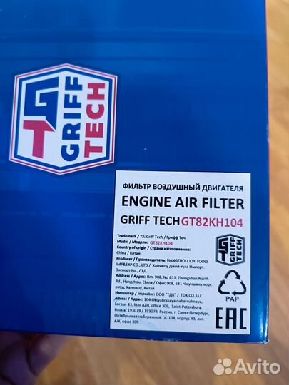 Фильтры салонный и воздушный