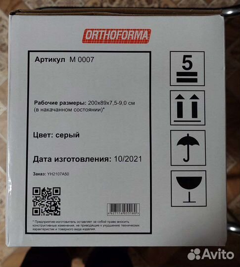 Матрас противопролежневый