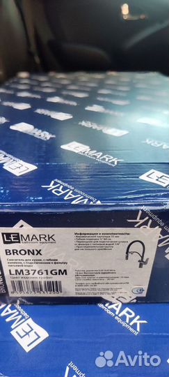 Смеситель для кухонной мойки Lemark Bronx LM3761GM