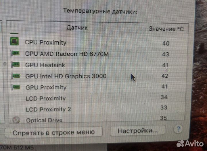 Видеокарта AMD Radeon HD 6770M 512mb