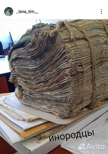 Генеалогия/Кемерово/Томск/Сибирь/Родословная/Поиск