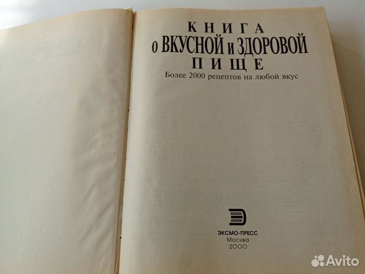 Книги, цена за всё