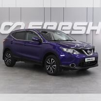 Nissan Qashqai 2.0 CVT, 2014, 187 587 км, с �пробегом, цена 1 450 000 руб.