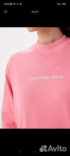 Платье худи Calvin Klein