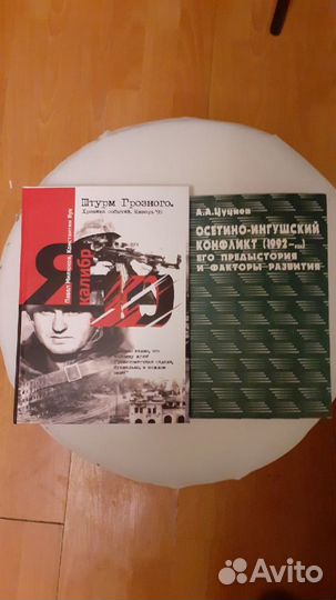 Книги о Чеченской войне