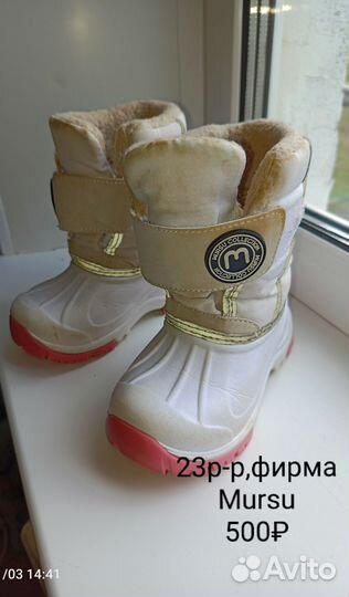 Обувь для девочек