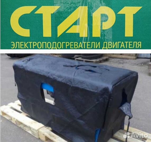 Утеплитель капота мтз