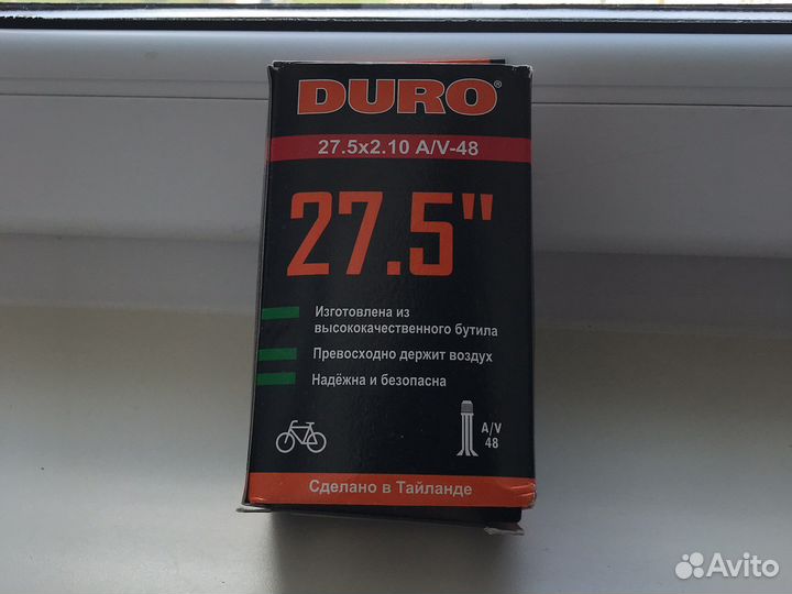 Велокамера 27.5*2.10 AV-48