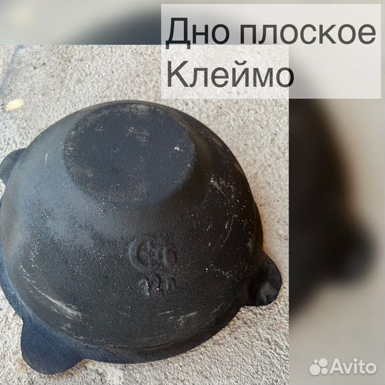 Казан чугунный с печкой 12 литров