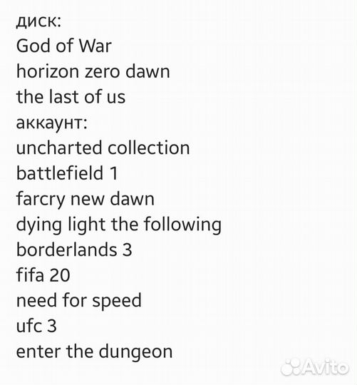 Sony playstation 4 slim 1tb с играми