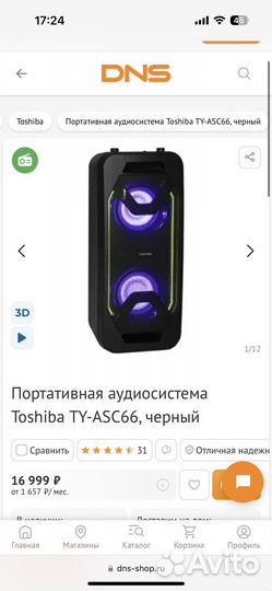Колонка toshiba