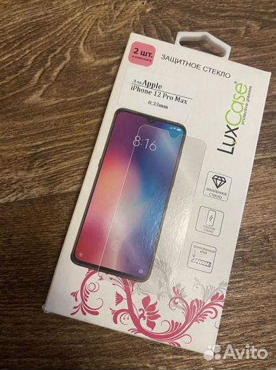 Защитное стекло iPhone 12 Pro Max