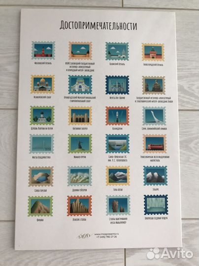 Магнитная Карта России - Пазл