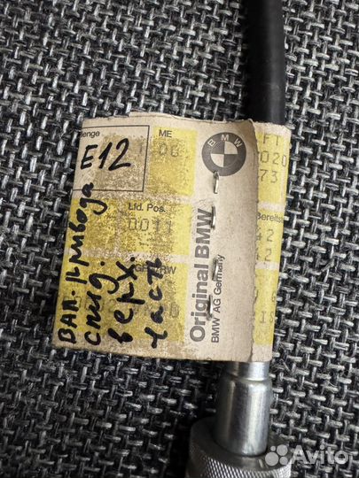 Bmw 5 e12 вал привода спидометра верхняя часть