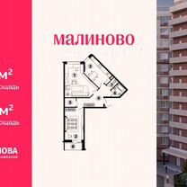 2-к. квартира, 73,9 м², 2/12 эт.