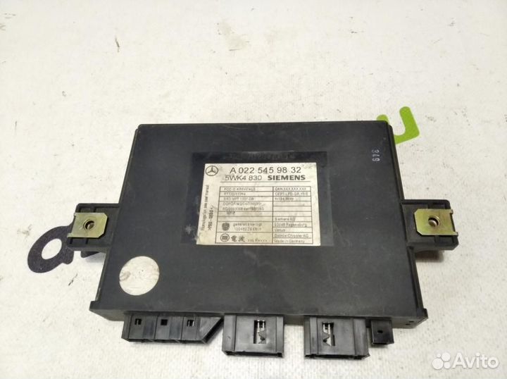 Блок бесключевого доступа S500 220