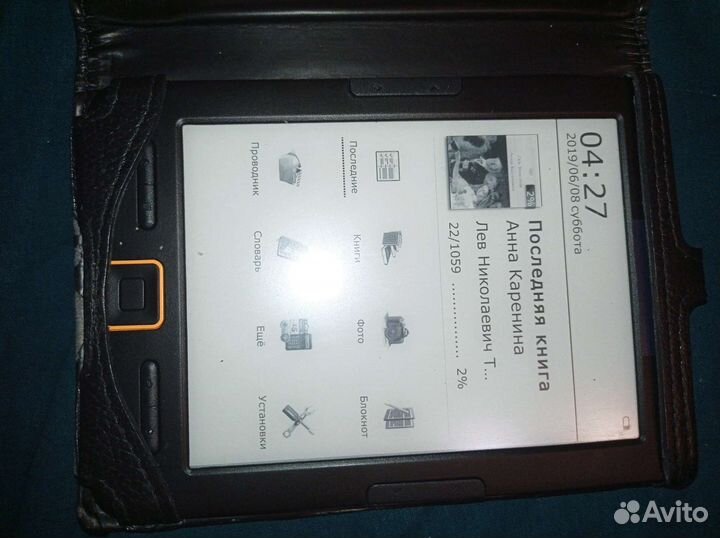 Электронная книга Digma E654 и E631