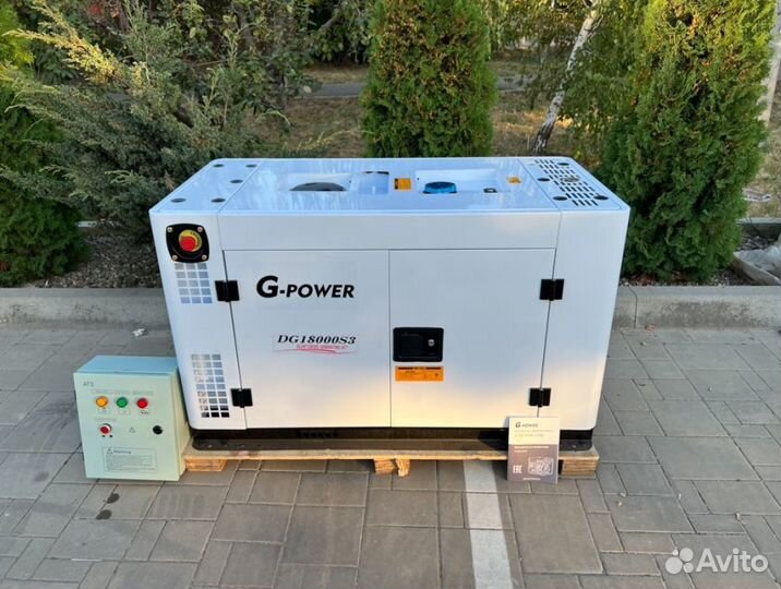 Генератор дизельный 15 kW G-power трехфазный с пос