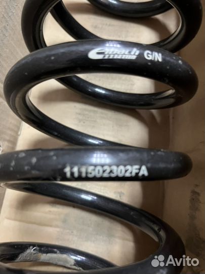 Комплект поужин с занижением eibach E10150230522