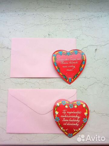 Валентинки 60- яе г.г. Чехословакия, 90-ые г.г. Фи