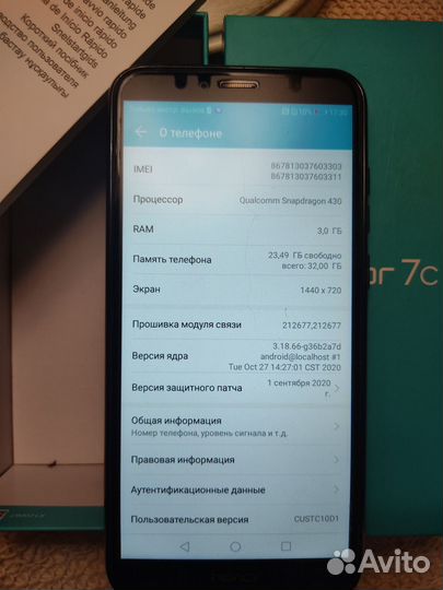 HONOR 7C, 3/32 ГБ