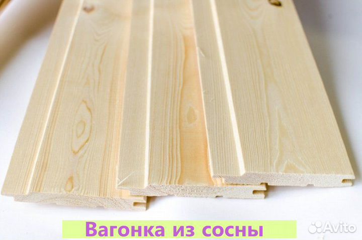 Вагонка из осины сорт А