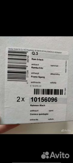 Новая Рамка Berker Q.3, 5 мест