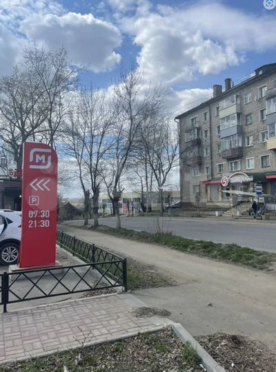 Продажа здания с арендатором