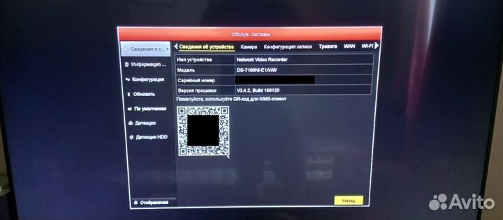 Видеорегистратор NVR Hikvision DS-7108NI-E1/V/W