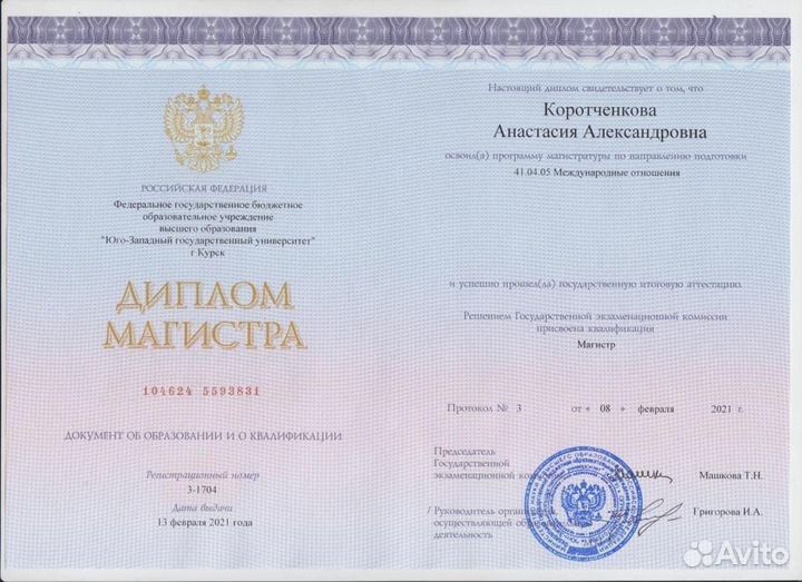 Английский онлайн: разговорный, Business, огэ, егэ