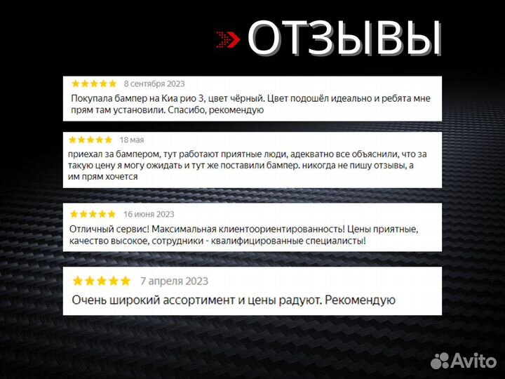 Фара противотуманная киа рио до рестайл