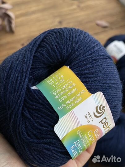 Пряжа, Пехорка Детский Каприз, т.стний, полушерсть