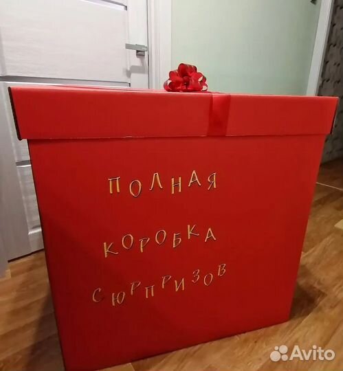 Коробка сюрприз с воздушными шарами