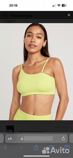 Лиф верх от купальника