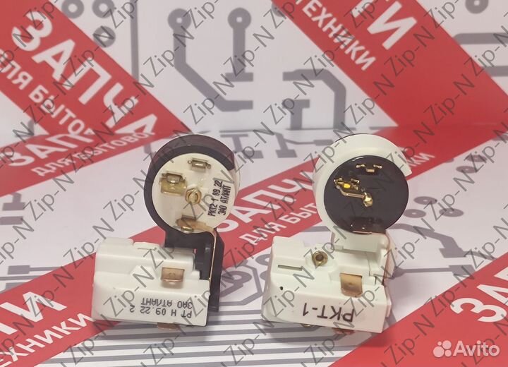 Реле пусковое компрессора холодильника