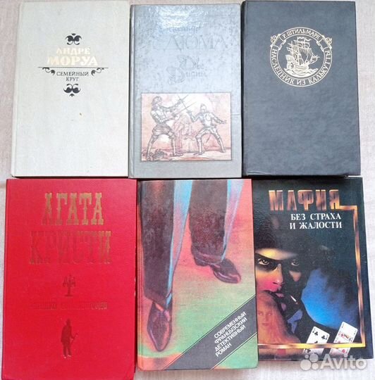 Книги