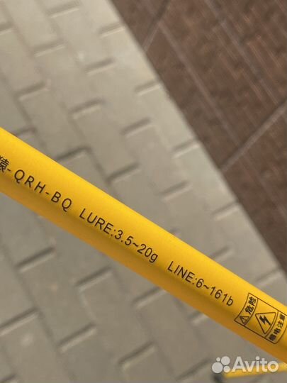 Спиннинг очень крепкий 2,4м