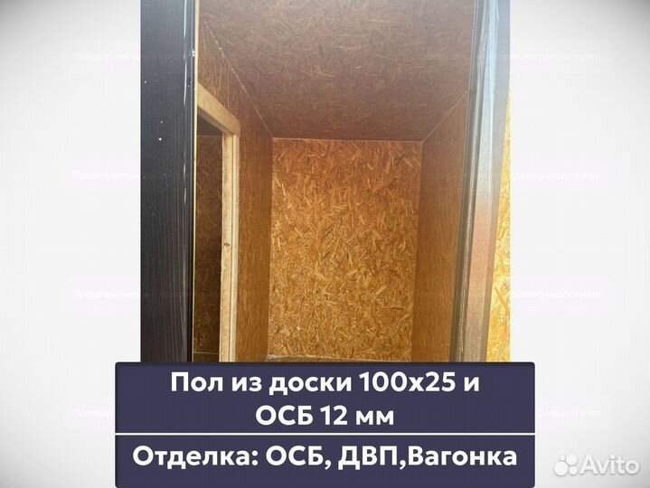 Строительный блок контейнер. В наличии с доставкой