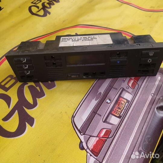 Bmw e39 блок управления климатом