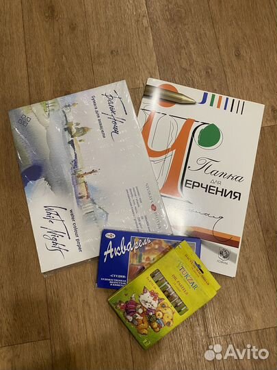 Художественные принадлежности