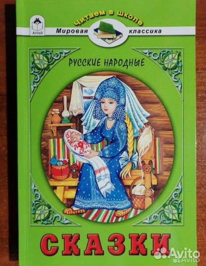 Книги для детей