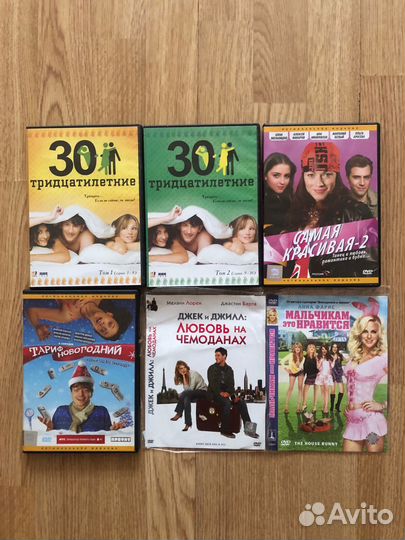DVD диски