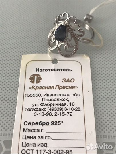 Серебро