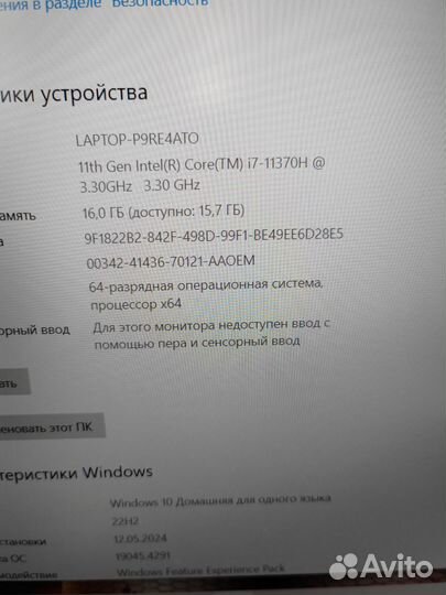 Asus i7-11370H/RTX3060/RAM16/SSD512/15.6 144mz