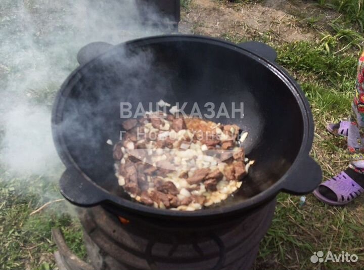 Казан чугунный узбекский 16л