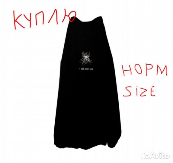 Conjunctiva hopeless it will never end