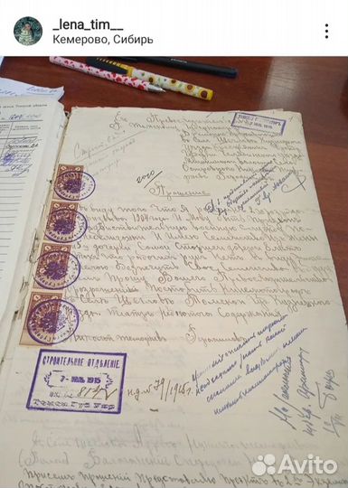 Генеалогия/Кемерово/Томск/Сибирь/Родословная/Поиск